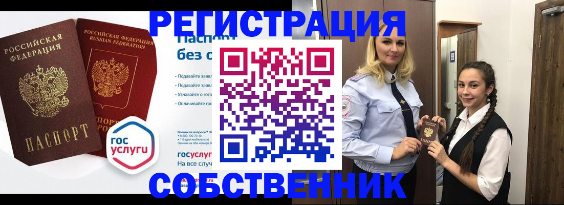 форма 3 в Советской Гавани